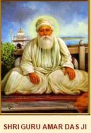 Shri Guru Amar Das Ji