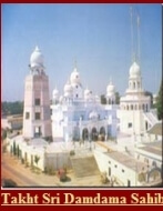 Takht Sri Damdama Sahib Ji